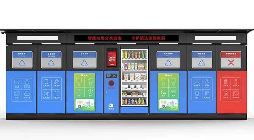 智能垃圾分類箱A款